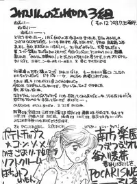 [Kirin Club] SW-α {SW-alpha}