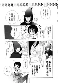 [Suzuki Mira] Pink Lesson