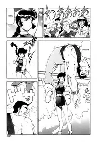 [ITOYOKO] Dragon Pink THE SECRET POWER [English] [EHCOVE]