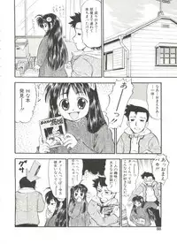 [Deep Purple '72] Purufuru.