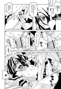 COMIC Megastore H 2009-09