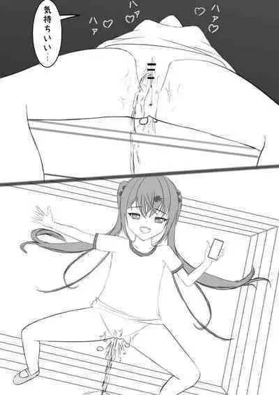 Lucky Ruhana no Roshutsu Bouken 2