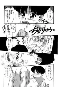 [Nakanoo Kei] Dear Labyrinth Club