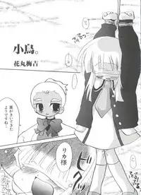 [Anthology] Loli Paro Tengoku 2 (Various)