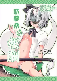 Getsu Ka Sui Moku Kin Do Nichi 3