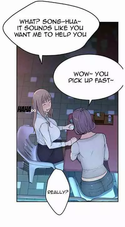 우리 사이 | BETWEEN US Ch. 1-16 [English]