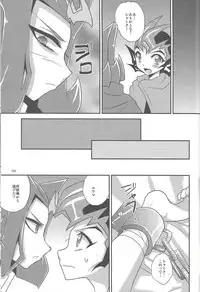 (C86) [HEATWAVE (Yuuhi)] HWZ III (Yu-Gi-Oh! Zexal)