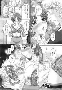 Action Pizazz DX 2015-01