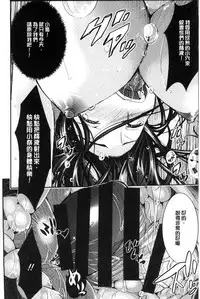 [Sakomae Aichi] Tokusen ~Shiru~ | 特淫教師 [Chinese]