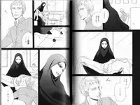 B-BOY Phoenix 12 Arabu Tokushū