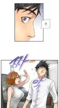 New Face Ch.1-13 (English) (Ongoing)