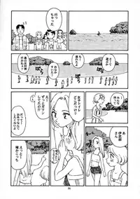 [Wougiya] 8 miles high Vol.7