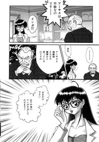 [Abu Noumaru] Millennium New Abnormal