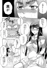 (COMIC1☆8) [Sabusukatchi (Sabusuka)] Fuku o Kita Kuso Domo (Kill la Kill)