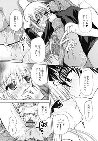 COMIC RiN [2010-06] Vol.66