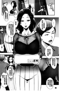 SEX LECTURE | 性愛的講義授業