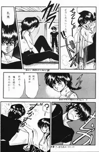 Zendai Mimon 3 (Ranma) (Yaoi)