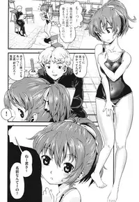 [uirou] FAMILY JUICE [Digital]