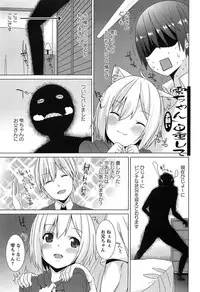 [Kusano Yuu] Zenkai Roshutsu Shoujo