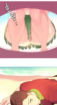 [Rozer] A World that I Rule | 我统治的世界 Ch.1-22 [Chinese]