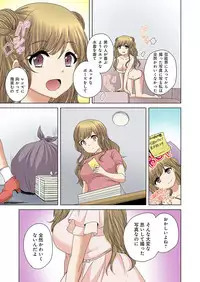 [Kandume] Kakushi Dori 6 [Digital]