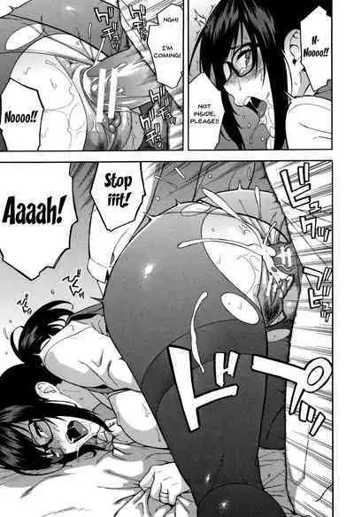 Boku no Kanojo o Netotte Kudasai | Please Fuck My Wife