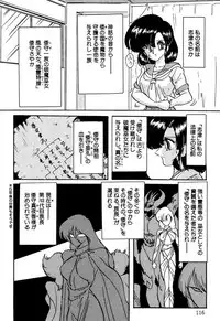 [Kamitou Masaki] Seirei Tokusou Fairy Saber EX