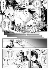 [Anthology] Seigi no Heroine Kangoku File Vol. 9 [Digital]