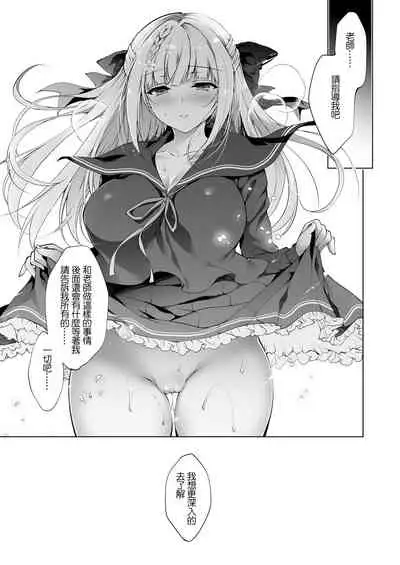 Shoujo Kaishun 1~4 Soushuuhen