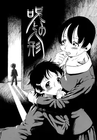 [Horihone Saizou] Hanbunko [Decensored]