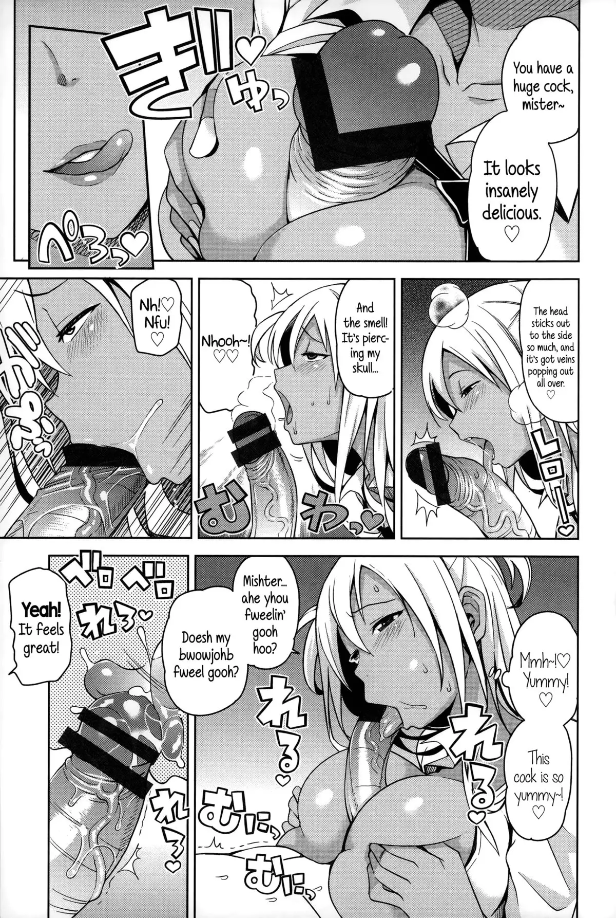 Hametomo Collection | FuckBuddy Collection {5 a.m.}