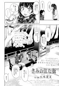 COMIC LO 2013-04 Vol. 109