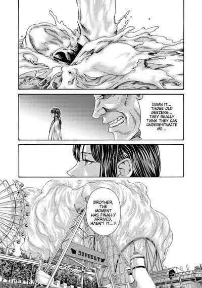 Kisei Juui Suzune - THE Parasite Doctor SUZUNE 14