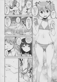 (C86) [KATAMARI-YA (Kanetsuki Masayoshi, Shinama) DevilAX (Puella Magi Madoka Magica)