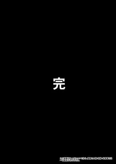 Sihrayoshi-ke no Choujo | 白良家的長女