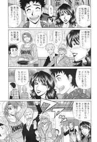 COMIC Pizazz [2009-02]