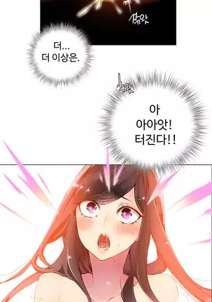 Lilith`s Cord Ch.0-26