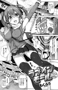 COMIC Kairakuten BEAST 2015-06