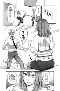 Action Pizazz 2016-12