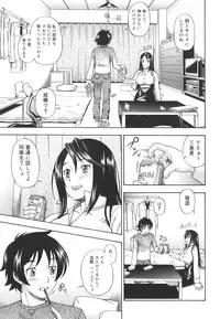 [Fukudahda] Soushisouai Note