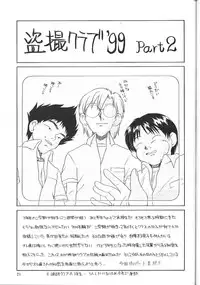 (C58) [P Kikaku (Oda Akira)] The L-Files 4