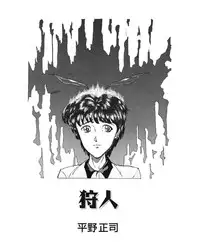 Lemon People 1994-01 Vol. 171