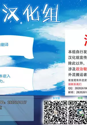 Seishokusha ~Yakuzuke Sister no Koukai Tanetsuke Show~