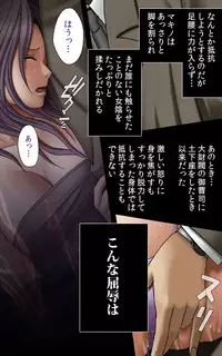 [Crimson (Carmine)] Crimson Girls Complete Ban [Digital]