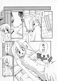 Hin-nyu v05 - Hin-nyu Senka