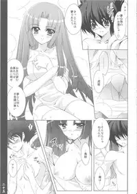 (C76) [Hyouketsu Mikan (Hasegawa Yukino)] Oboroyo Koigatari (Oboro Muramasa)