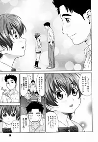 [Yarii Shimeta] Koi Suru Houkago [Decensored]