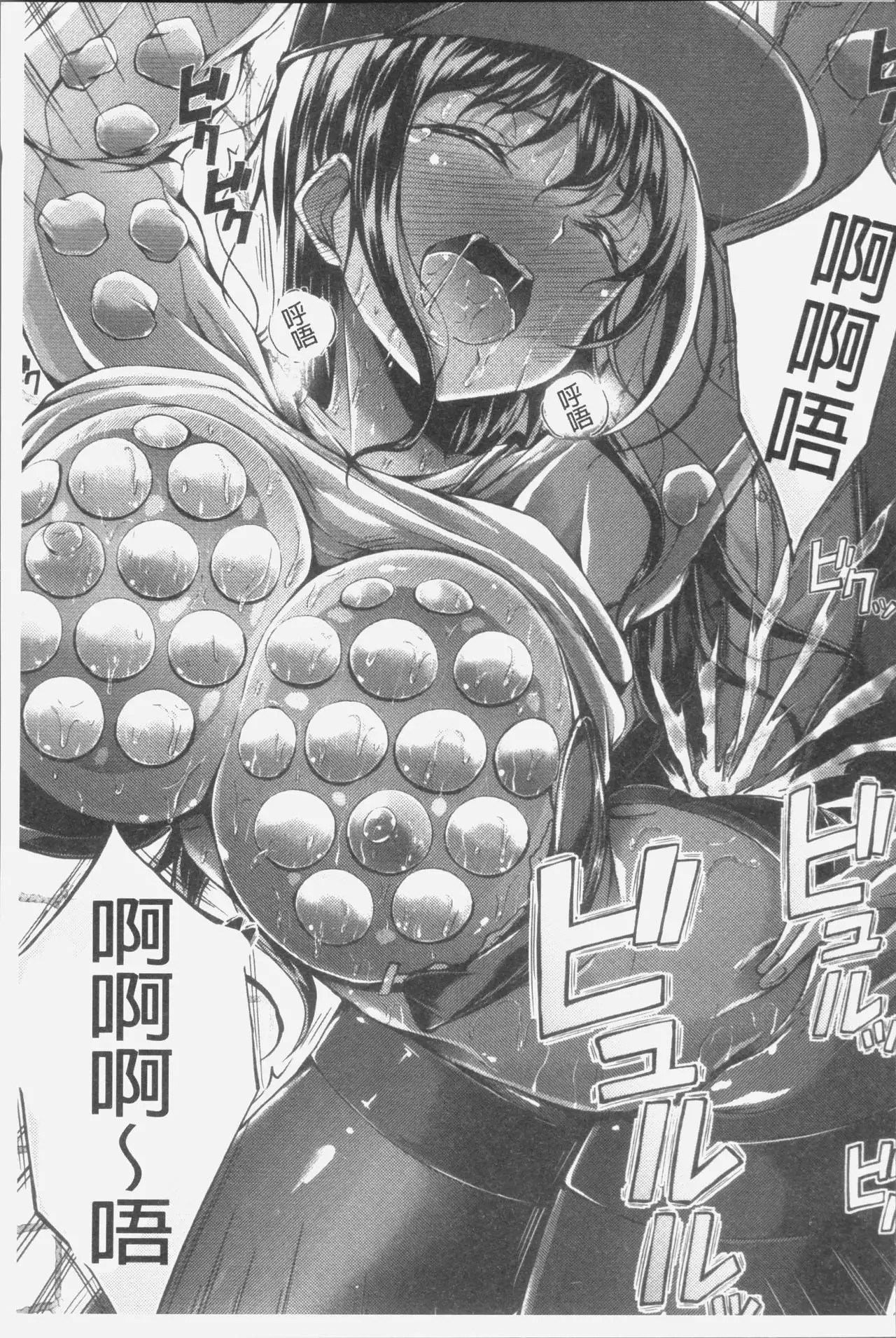 Innyuu Mucchiri Press