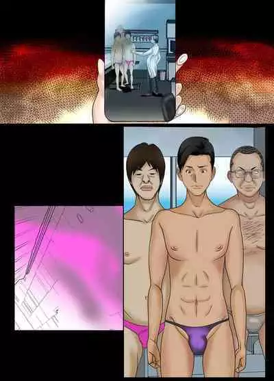 [Kirei Club] Izonseishikou Sex Irainin ~Netorare Tsuma~ Kouhen