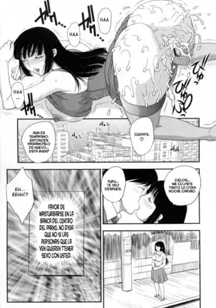 Inyuuzuma No Sono 1-6